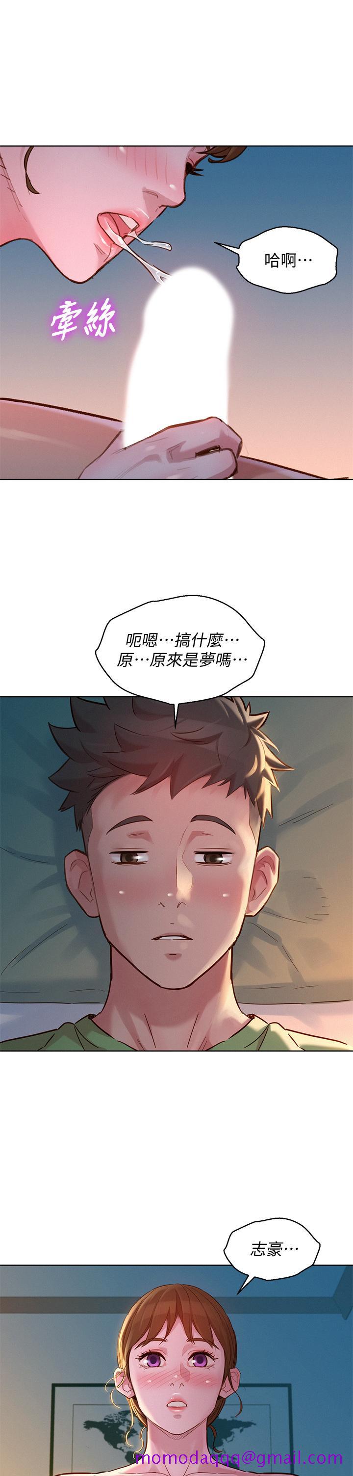 《漂亮干姐姐》漫画最新章节漂亮干姐姐-第146话-为什么突然叫多熙的名字免费下拉式在线观看章节第【36】张图片