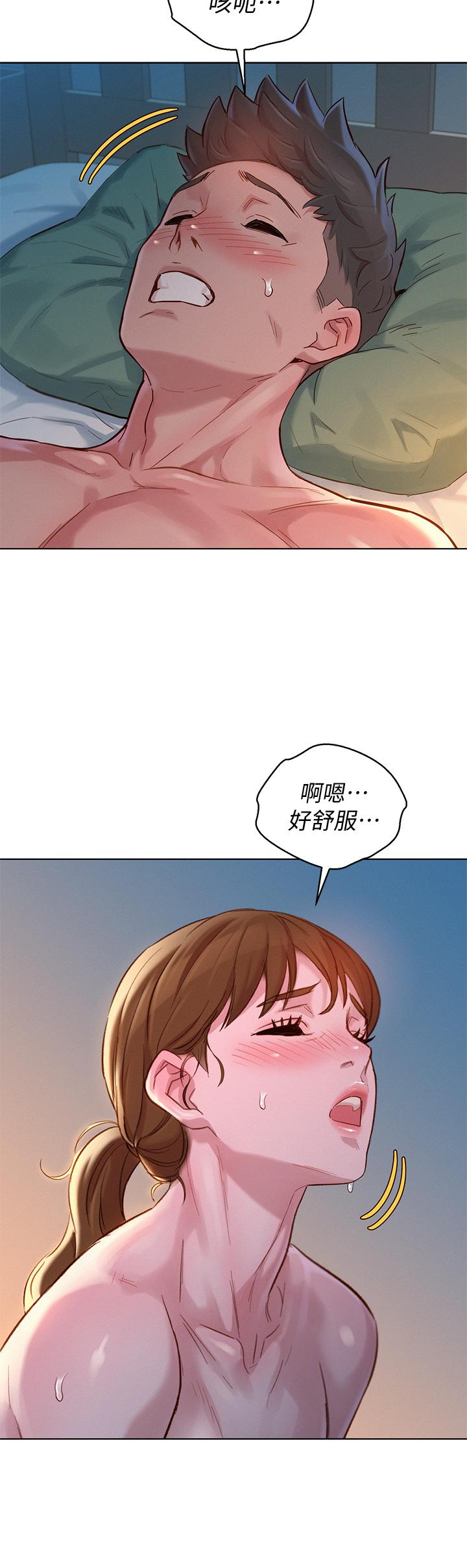 《漂亮干姐姐》漫画最新章节漂亮干姐姐-第147话-志豪，用力的插我免费下拉式在线观看章节第【17】张图片