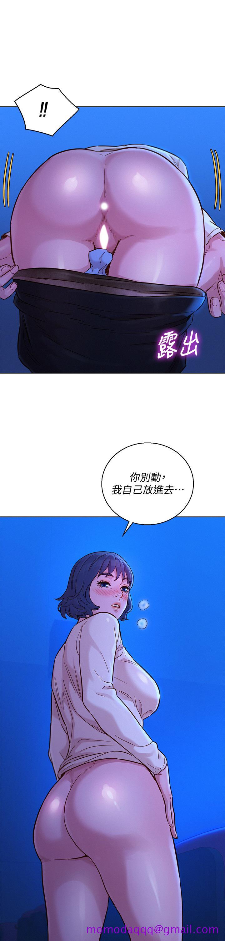 《漂亮干姐姐》漫画最新章节漂亮干姐姐-第148话-放纵这一次就好免费下拉式在线观看章节第【36】张图片