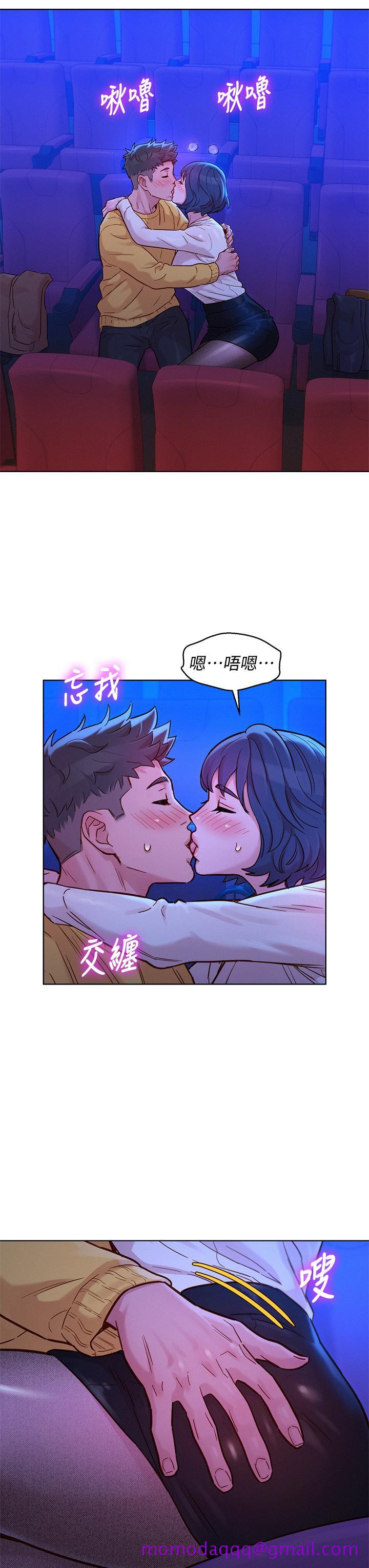 《漂亮干姐姐》漫画最新章节漂亮干姐姐-第148话-放纵这一次就好免费下拉式在线观看章节第【26】张图片