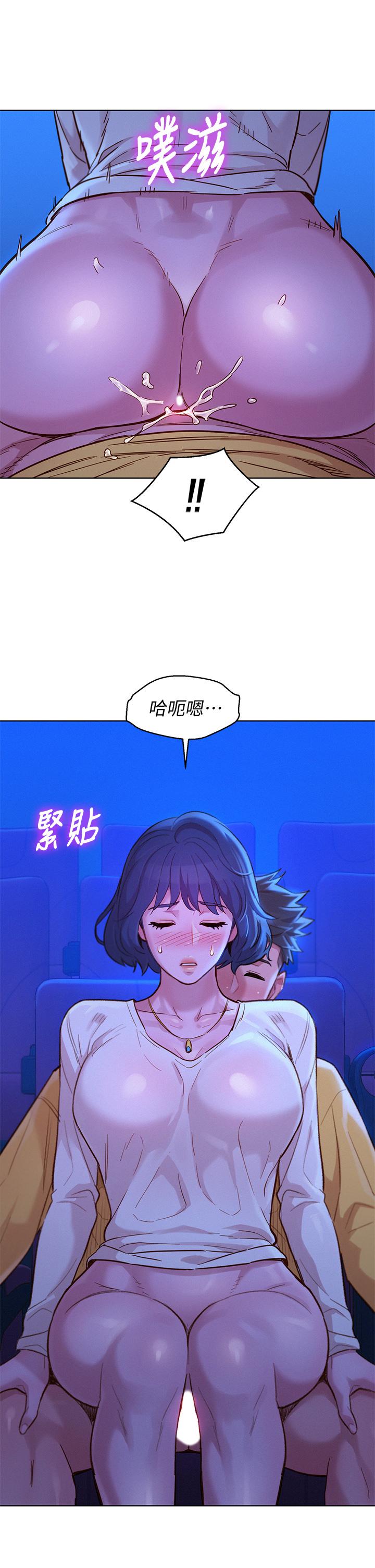 《漂亮干姐姐》漫画最新章节漂亮干姐姐-第148话-放纵这一次就好免费下拉式在线观看章节第【38】张图片