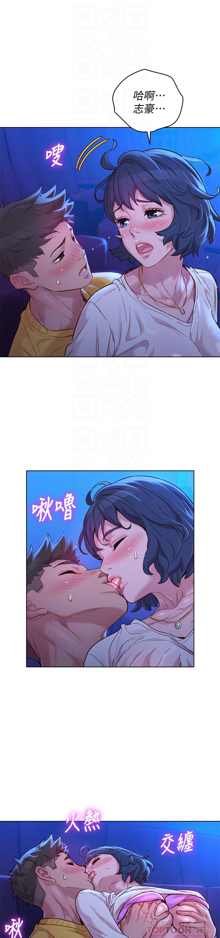 《漂亮干姐姐》漫画最新章节漂亮干姐姐-第149话-在电影院中恣意缠绵免费下拉式在线观看章节第【18】张图片