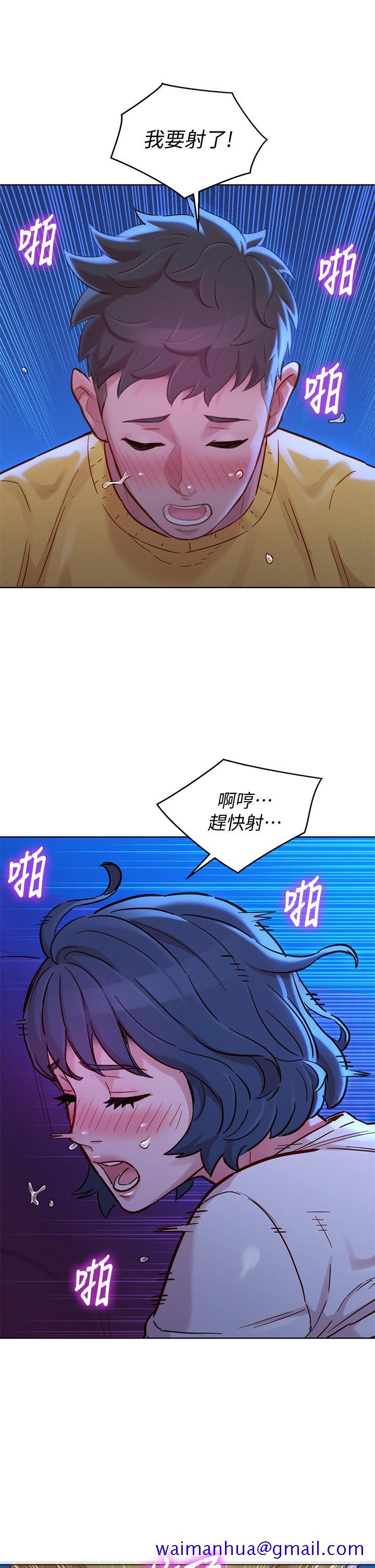 《漂亮干姐姐》漫画最新章节漂亮干姐姐-第149话-在电影院中恣意缠绵免费下拉式在线观看章节第【31】张图片