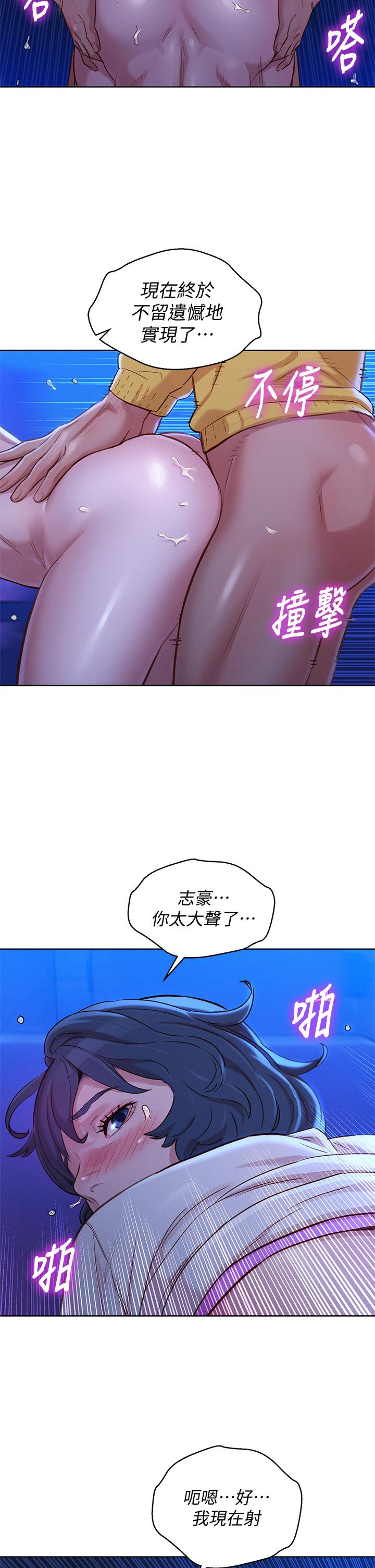 《漂亮干姐姐》漫画最新章节漂亮干姐姐-第149话-在电影院中恣意缠绵免费下拉式在线观看章节第【28】张图片