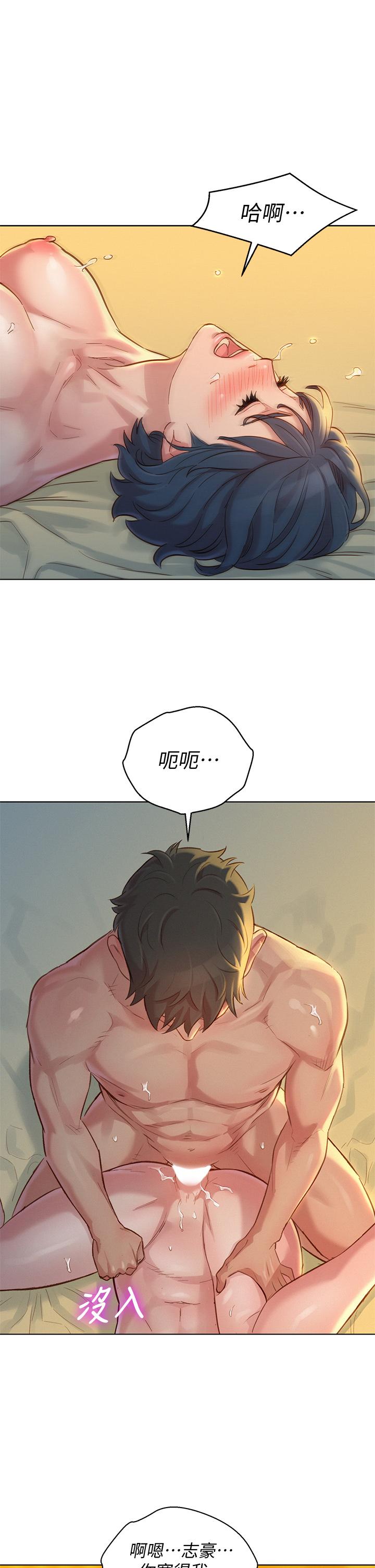 《漂亮干姐姐》漫画最新章节漂亮干姐姐-第150话-把我塞的满满的免费下拉式在线观看章节第【37】张图片