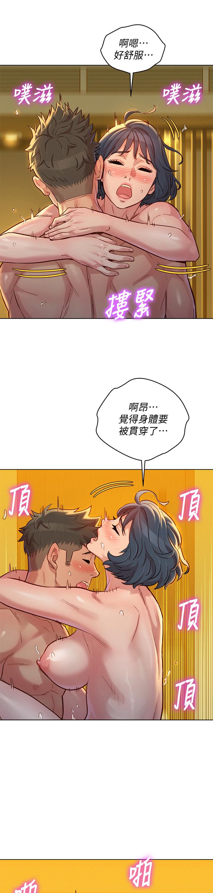 《漂亮干姐姐》漫画最新章节漂亮干姐姐-第151话-最后让我带你高潮免费下拉式在线观看章节第【30】张图片