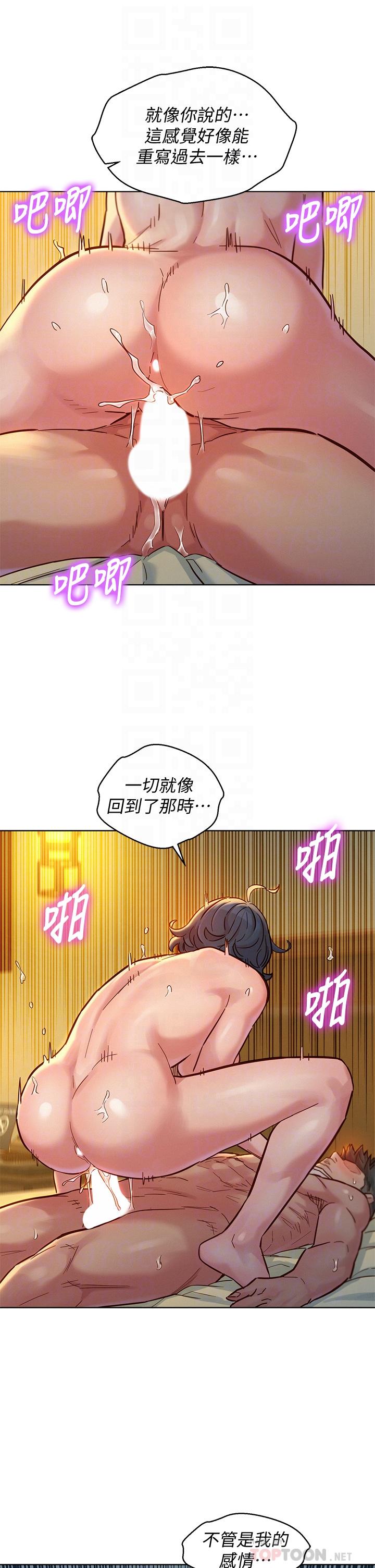 《漂亮干姐姐》漫画最新章节漂亮干姐姐-第151话-最后让我带你高潮免费下拉式在线观看章节第【18】张图片