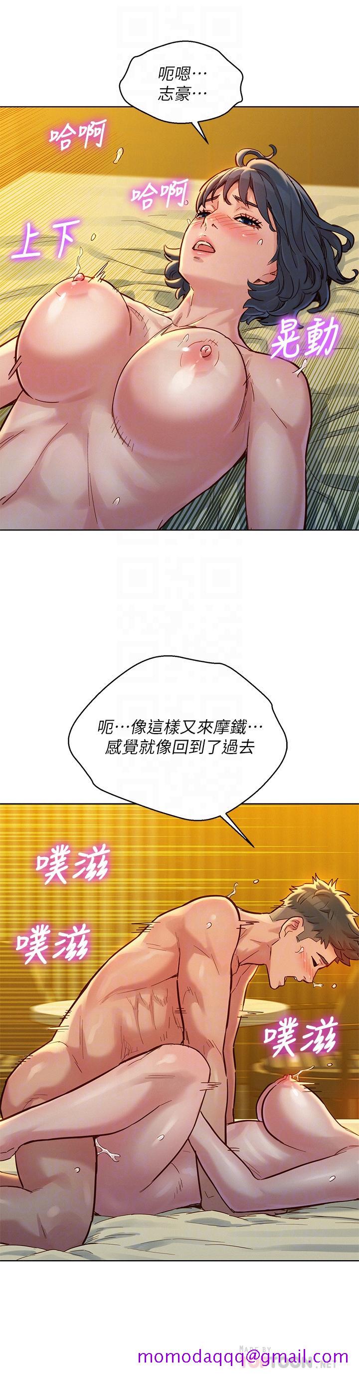 《漂亮干姐姐》漫画最新章节漂亮干姐姐-第151话-最后让我带你高潮免费下拉式在线观看章节第【6】张图片