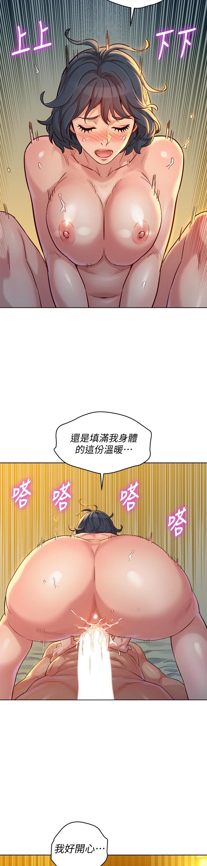 《漂亮干姐姐》漫画最新章节漂亮干姐姐-第151话-最后让我带你高潮免费下拉式在线观看章节第【19】张图片