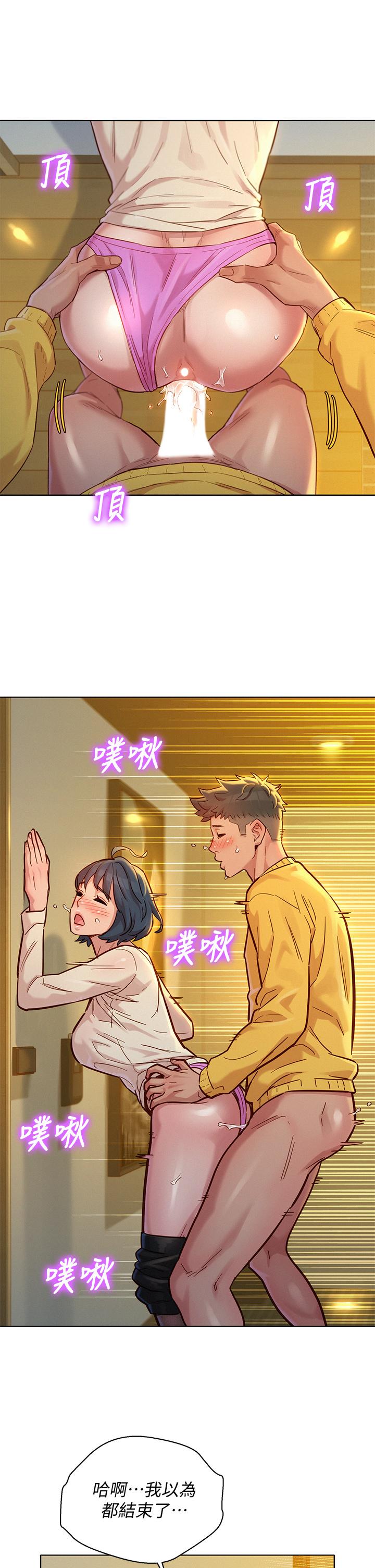 《漂亮干姐姐》漫画最新章节漂亮干姐姐-第152话-我不想就这样放你走免费下拉式在线观看章节第【29】张图片