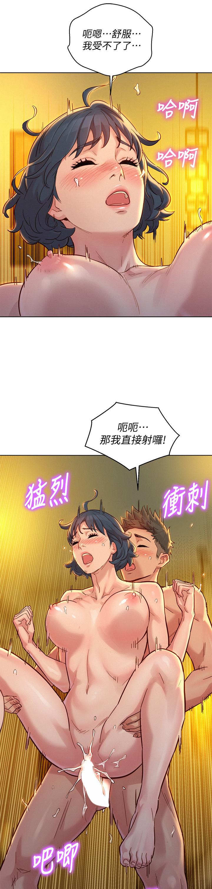 《漂亮干姐姐》漫画最新章节漂亮干姐姐-第153话-与多熙姐用身体诀别免费下拉式在线观看章节第【20】张图片