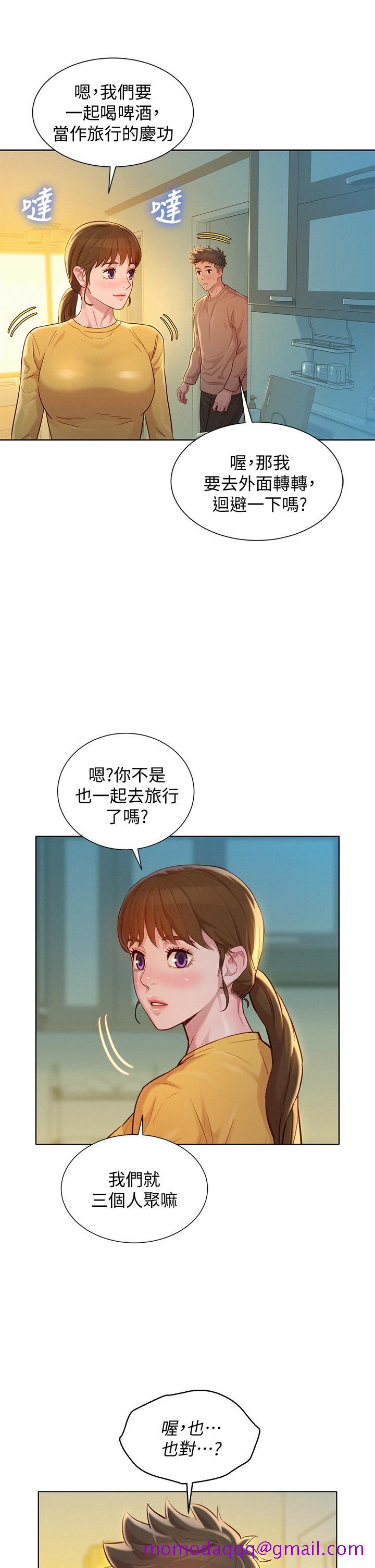 《漂亮干姐姐》漫画最新章节漂亮干姐姐-第153话-与多熙姐用身体诀别免费下拉式在线观看章节第【36】张图片