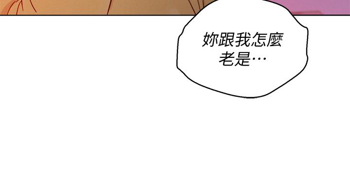 《漂亮干姐姐》漫画最新章节漂亮干姐姐-第155话-你们到底在做什么免费下拉式在线观看章节第【15】张图片