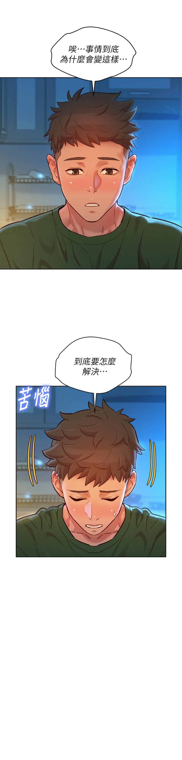 《漂亮干姐姐》漫画最新章节漂亮干姐姐-第156话-是怜悯还是肉体的渴望免费下拉式在线观看章节第【19】张图片