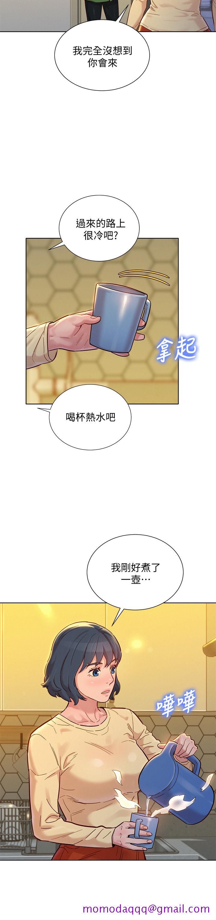 《漂亮干姐姐》漫画最新章节漂亮干姐姐-第156话-是怜悯还是肉体的渴望免费下拉式在线观看章节第【36】张图片