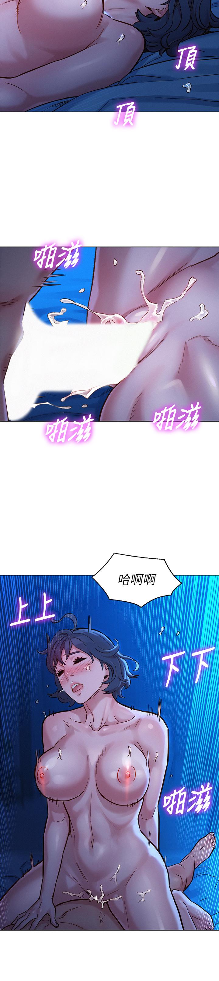 《漂亮干姐姐》漫画最新章节漂亮干姐姐-第159话-我会永远爱你的免费下拉式在线观看章节第【27】张图片