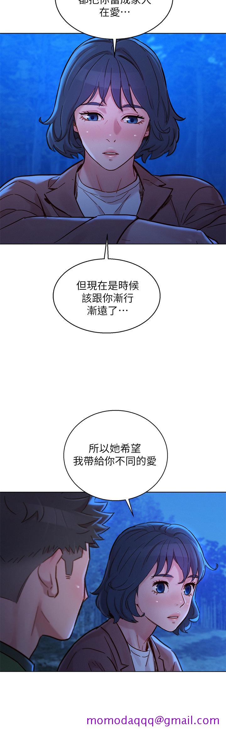 《漂亮干姐姐》漫画最新章节漂亮干姐姐-第159话-我会永远爱你的免费下拉式在线观看章节第【43】张图片