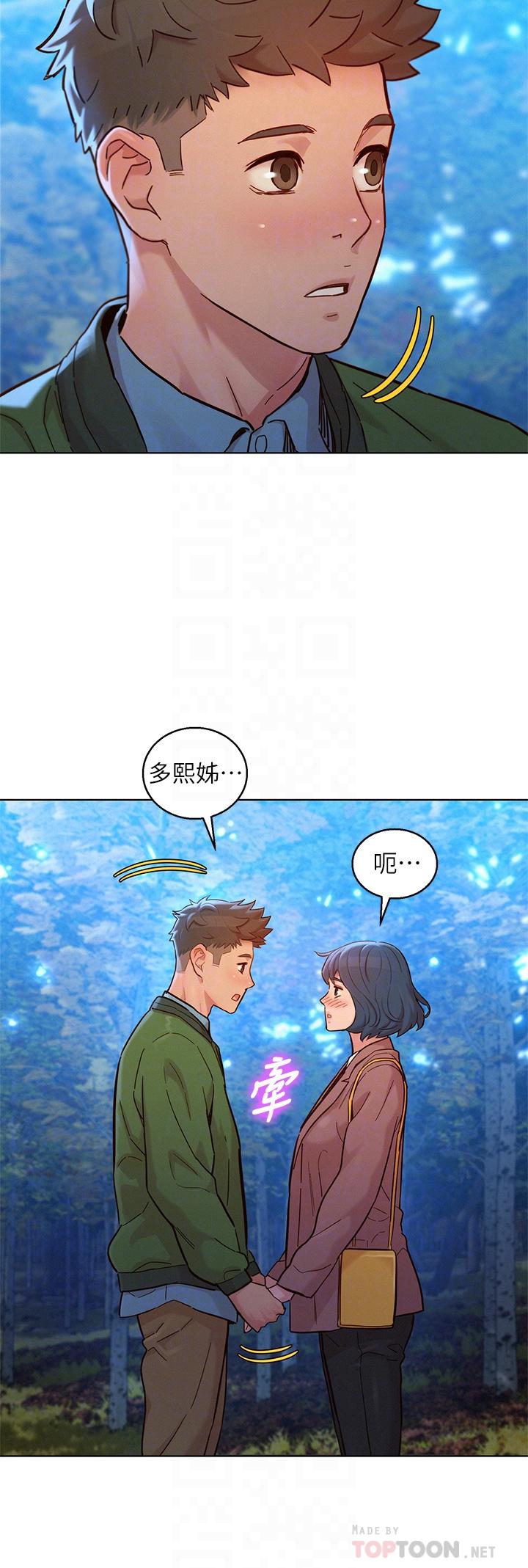 《漂亮干姐姐》漫画最新章节漂亮干姐姐-第159话-我会永远爱你的免费下拉式在线观看章节第【11】张图片