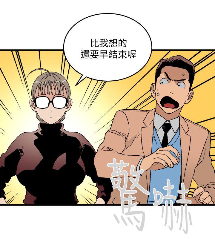 《食物链》漫画最新章节食物链-第18话 - 你们两个没有未来免费下拉式在线观看章节第【19】张图片