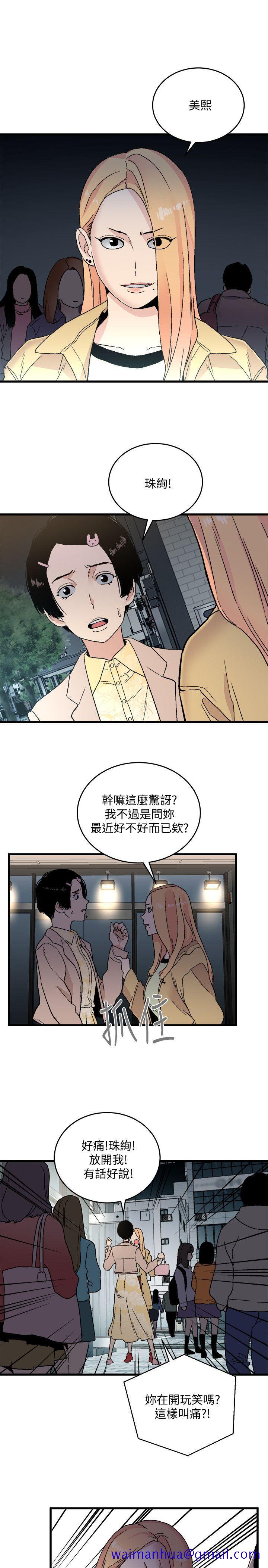 《食物链》漫画最新章节食物链-第18话 - 你们两个没有未来免费下拉式在线观看章节第【30】张图片