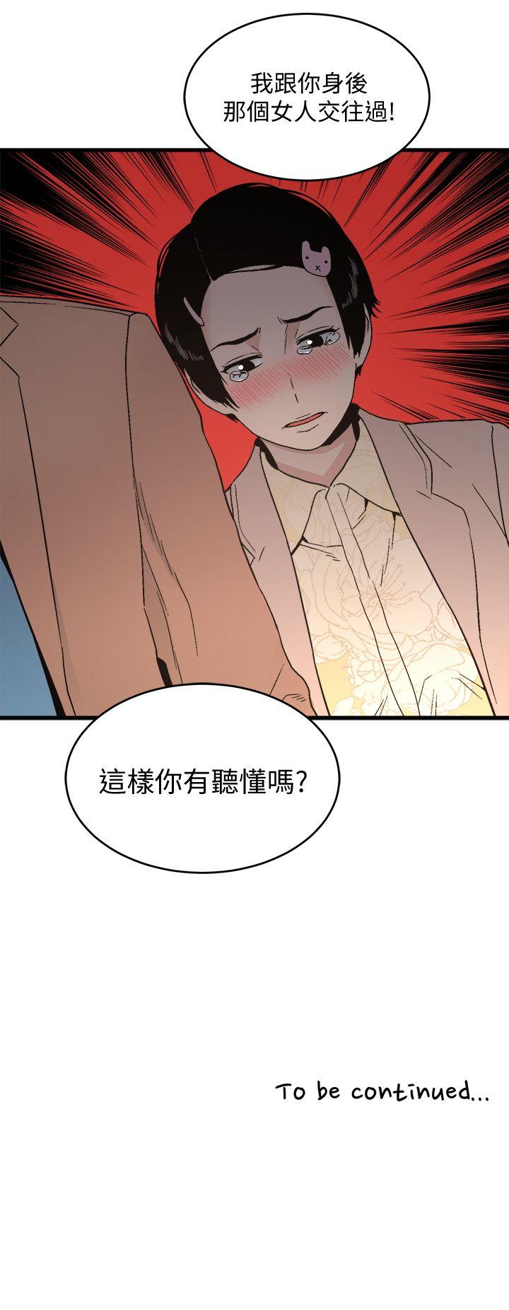 《食物链》漫画最新章节食物链-第18话 - 你们两个没有未来免费下拉式在线观看章节第【36】张图片