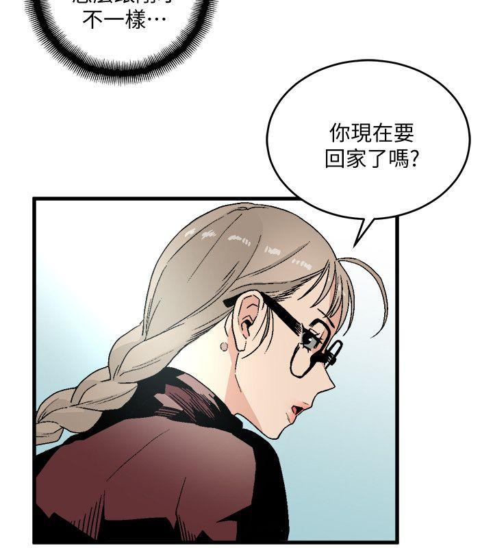 《食物链》漫画最新章节食物链-第18话 - 你们两个没有未来免费下拉式在线观看章节第【21】张图片