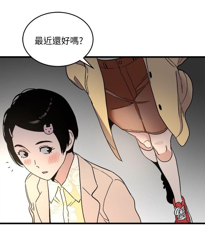 《食物链》漫画最新章节食物链-第18话 - 你们两个没有未来免费下拉式在线观看章节第【29】张图片