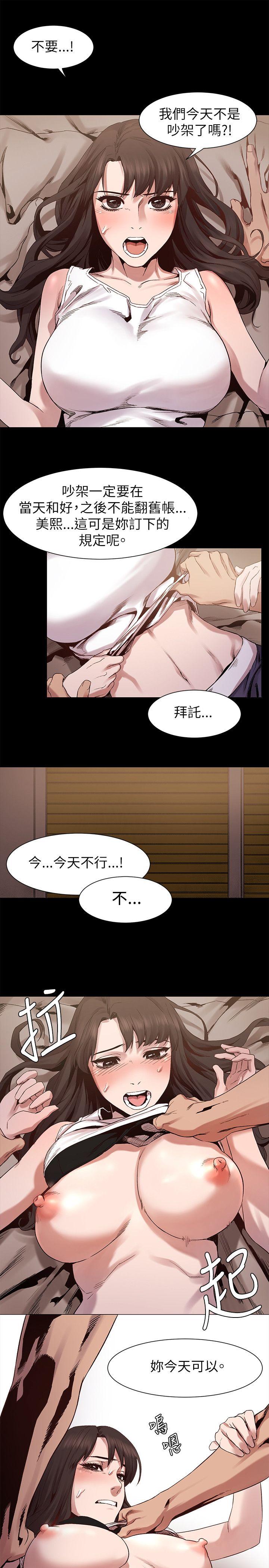 《冲突》漫画最新章节冲突-第6话免费下拉式在线观看章节第【19】张图片