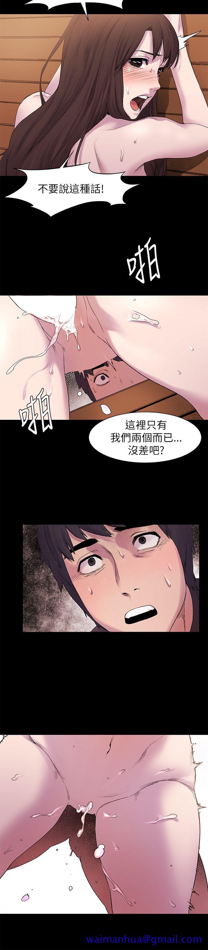 《冲突》漫画最新章节冲突-第8话免费下拉式在线观看章节第【21】张图片