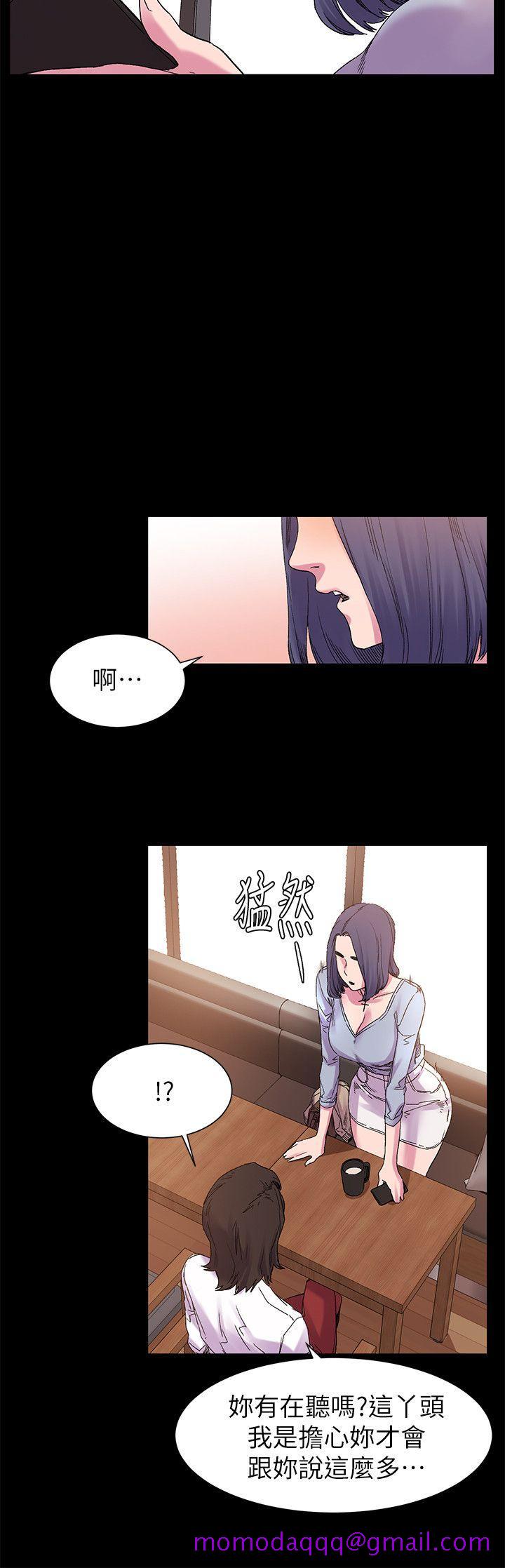 《冲突》漫画最新章节冲突-第15话免费下拉式在线观看章节第【16】张图片