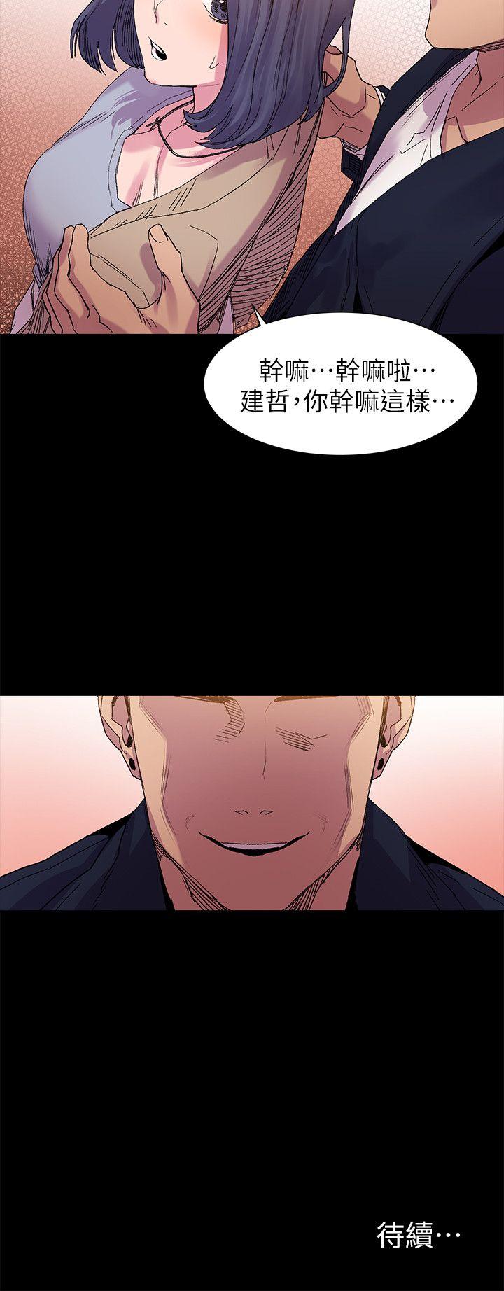 《冲突》漫画最新章节冲突-第15话免费下拉式在线观看章节第【24】张图片