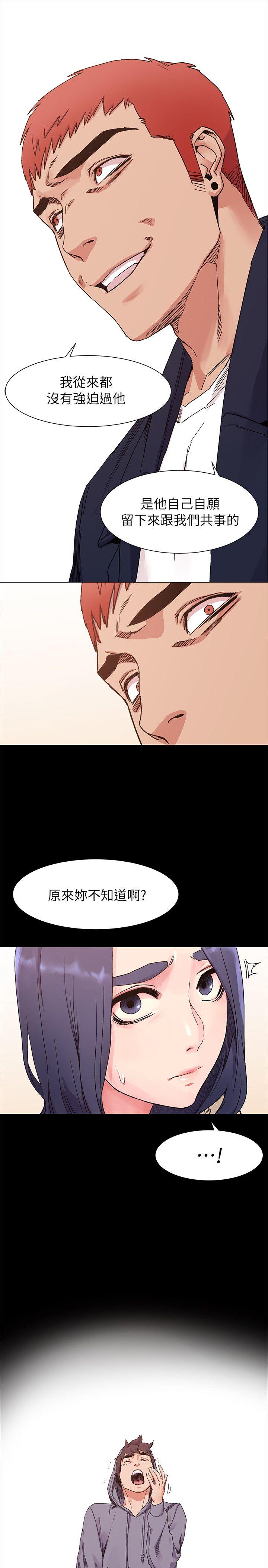 《冲突》漫画最新章节冲突-第19话免费下拉式在线观看章节第【23】张图片