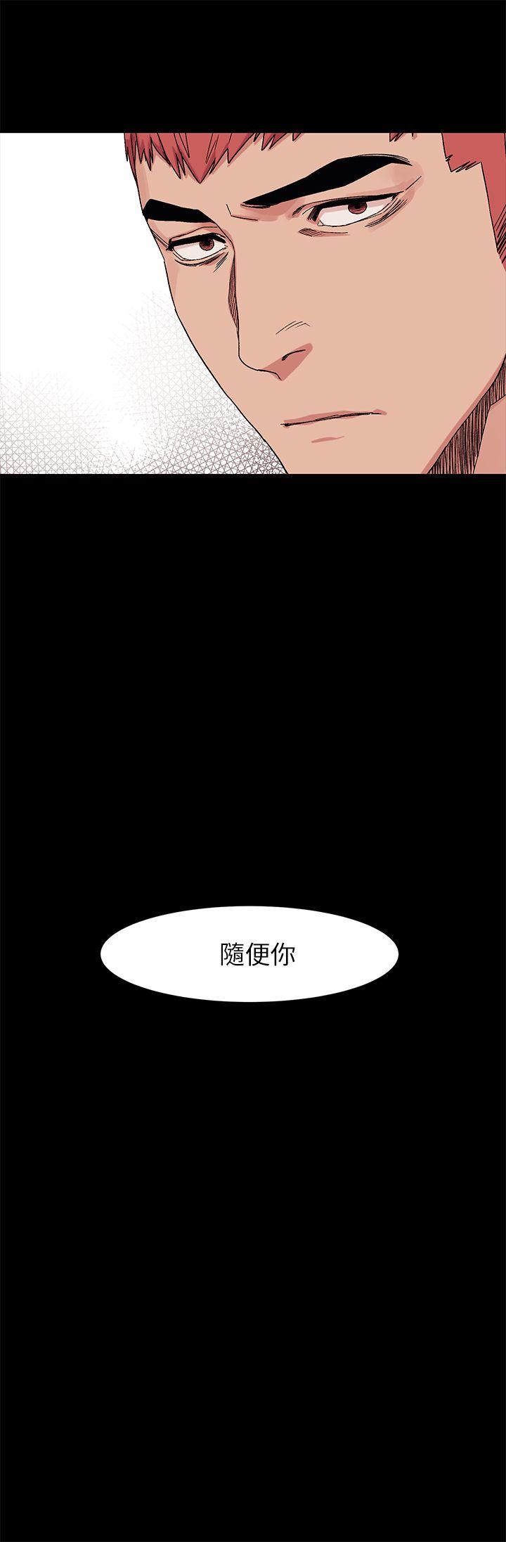 《冲突》漫画最新章节冲突-第21话免费下拉式在线观看章节第【18】张图片