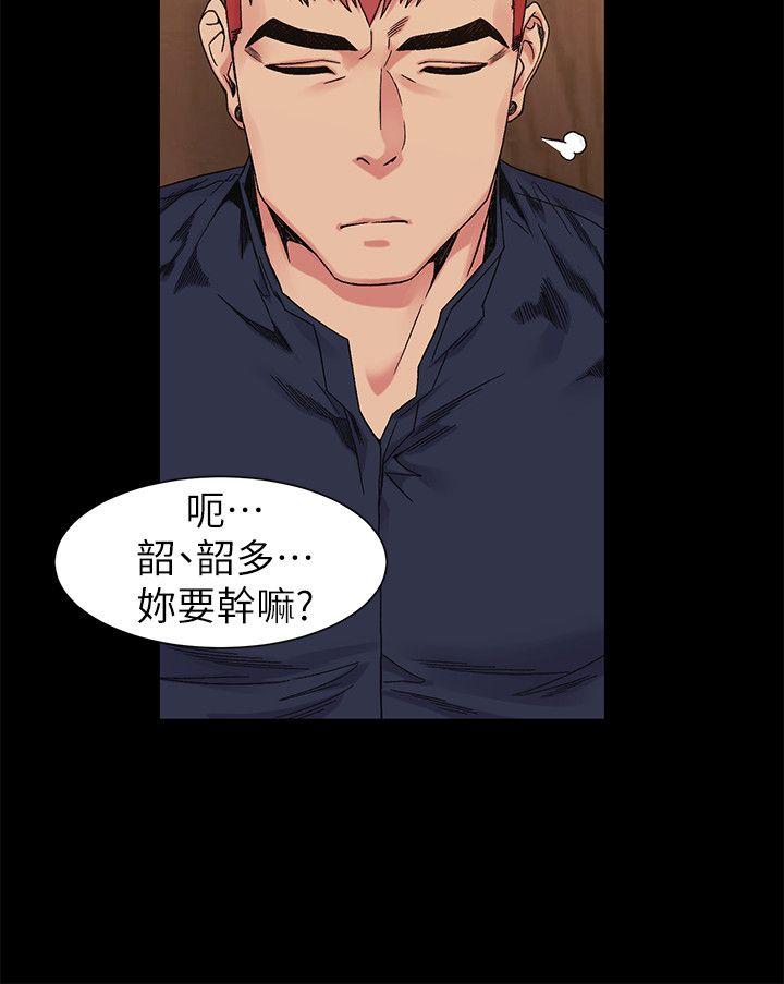 《冲突》漫画最新章节冲突-第25话 - 强者免费下拉式在线观看章节第【22】张图片