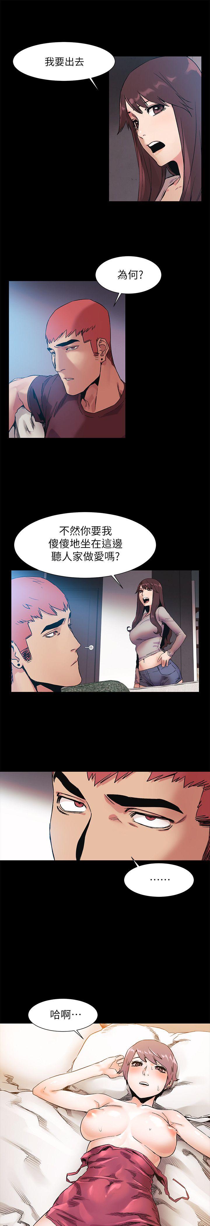 《冲突》漫画最新章节冲突-第34话-真的可以脱下来吗免费下拉式在线观看章节第【12】张图片