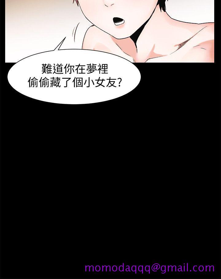 《冲突》漫画最新章节冲突-第36话-有借有还免费下拉式在线观看章节第【6】张图片