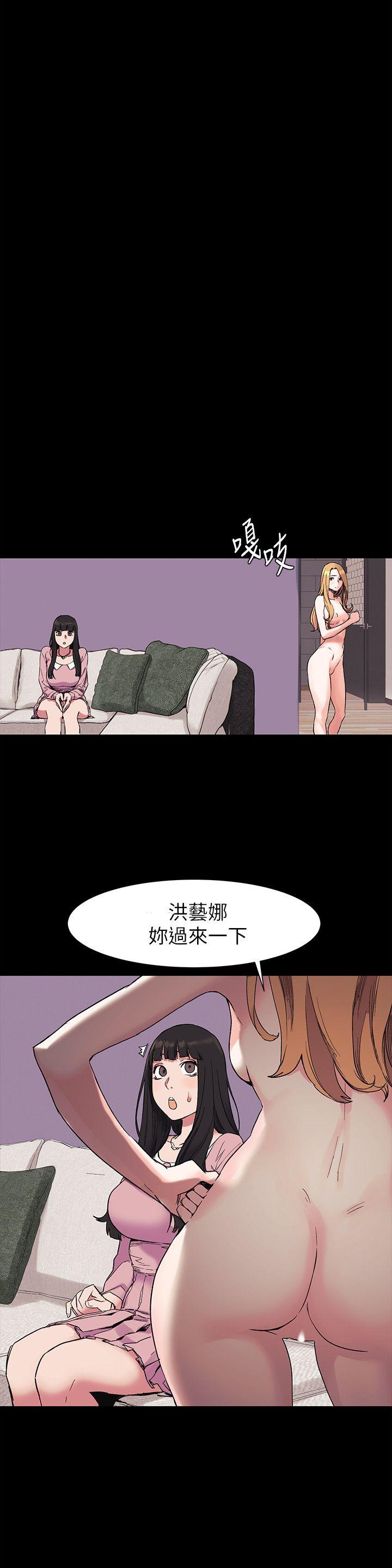 《冲突》漫画最新章节冲突-第43话-叫艺娜一起进来免费下拉式在线观看章节第【5】张图片