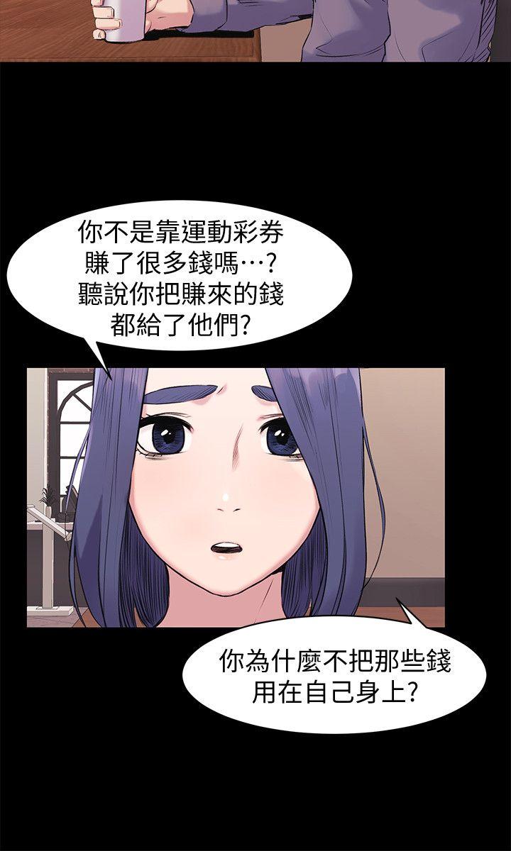 《冲突》漫画最新章节冲突-第46话-以利诱代替胁迫免费下拉式在线观看章节第【8】张图片