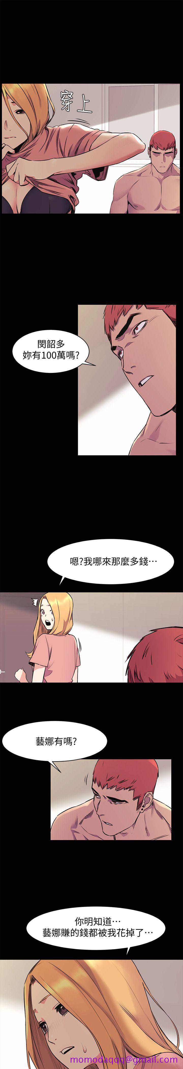 《冲突》漫画最新章节冲突-第49话-怒不可遏的建哲免费下拉式在线观看章节第【16】张图片