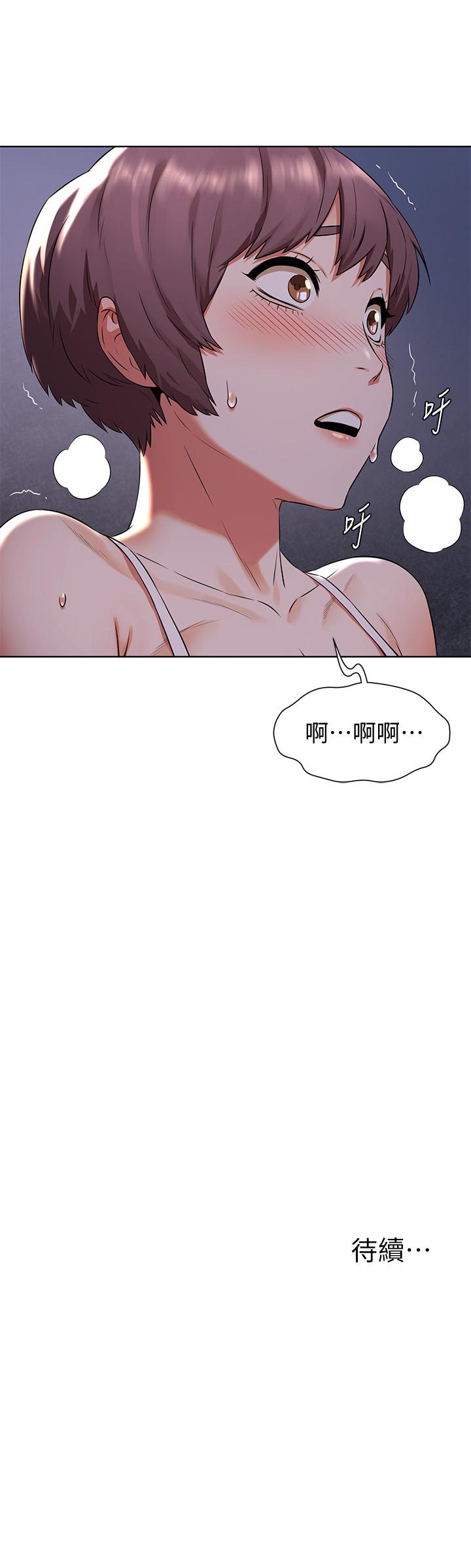 《冲突》漫画最新章节冲突-第94话-姐，男的都在看你耶免费下拉式在线观看章节第【20】张图片