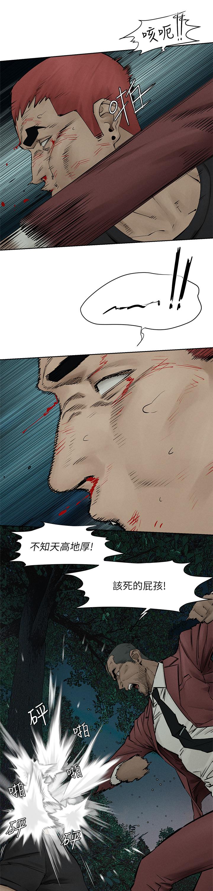 《冲突》漫画最新章节冲突-第157话-出现在建哲面前的炫秀免费下拉式在线观看章节第【14】张图片