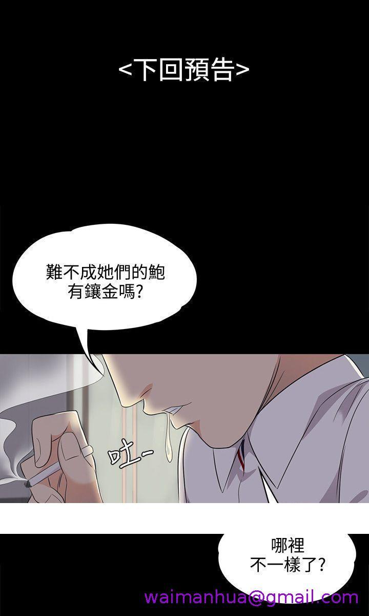 《江南罗曼史》漫画最新章节江南罗曼史-第1话免费下拉式在线观看章节第【26】张图片