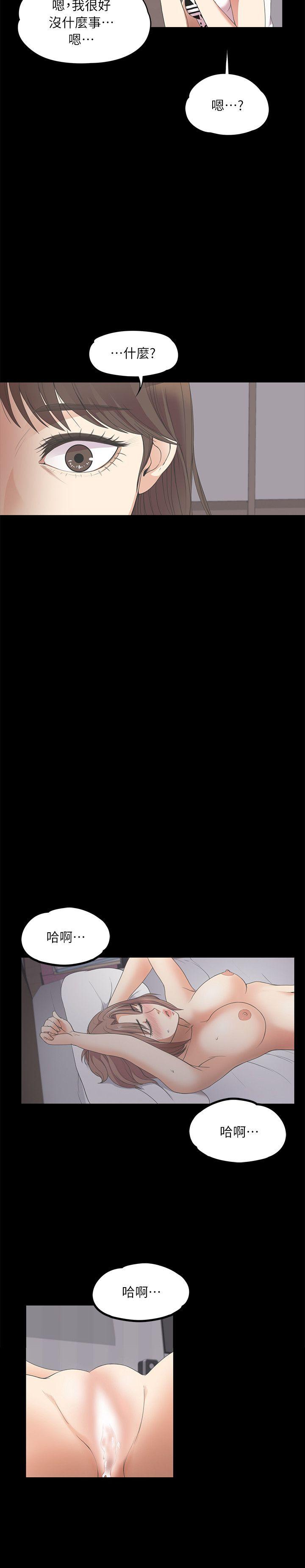 《江南罗曼史》漫画最新章节江南罗曼史-第10话免费下拉式在线观看章节第【19】张图片