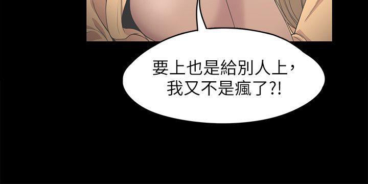 《江南罗曼史》漫画最新章节江南罗曼史-第14话免费下拉式在线观看章节第【5】张图片