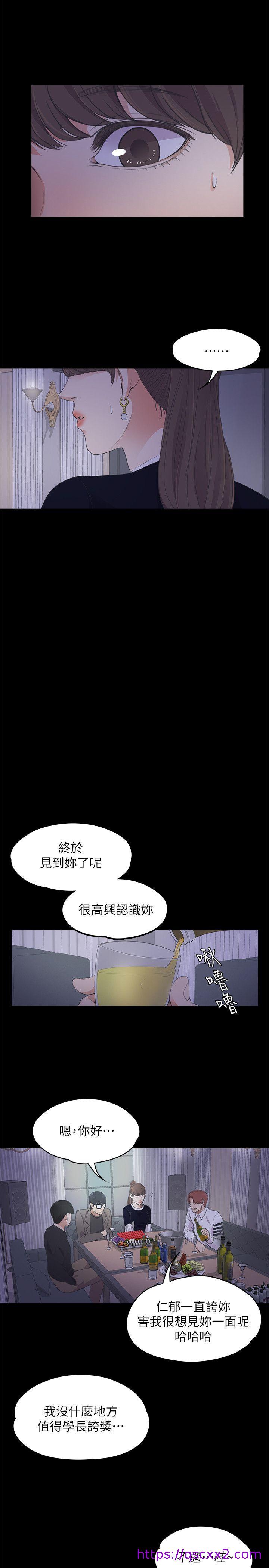 《江南罗曼史》漫画最新章节江南罗曼史-第16话免费下拉式在线观看章节第【6】张图片