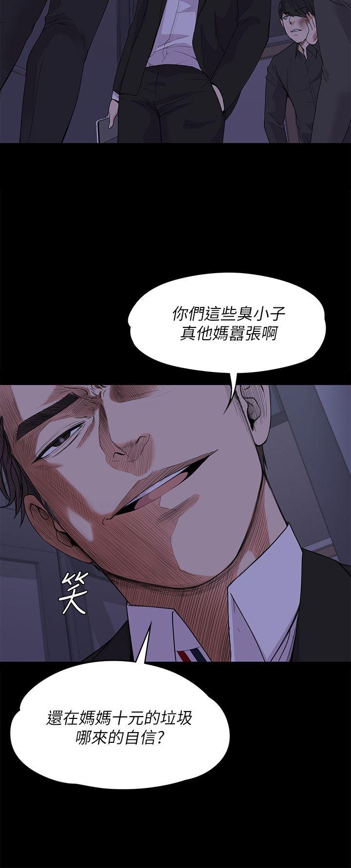 《江南罗曼史》漫画最新章节江南罗曼史-第17话 - 一群畜生[02]免费下拉式在线观看章节第【9】张图片