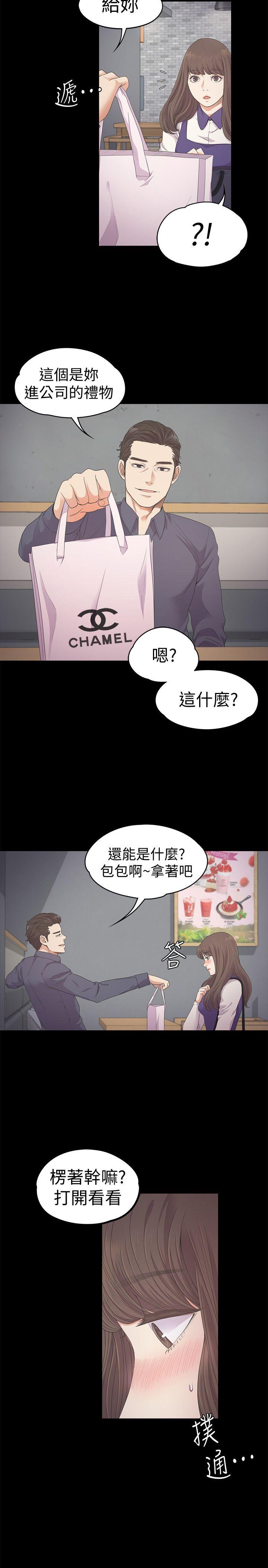 《江南罗曼史》漫画最新章节江南罗曼史-第25话 - 觉醒的朵儿免费下拉式在线观看章节第【1】张图片