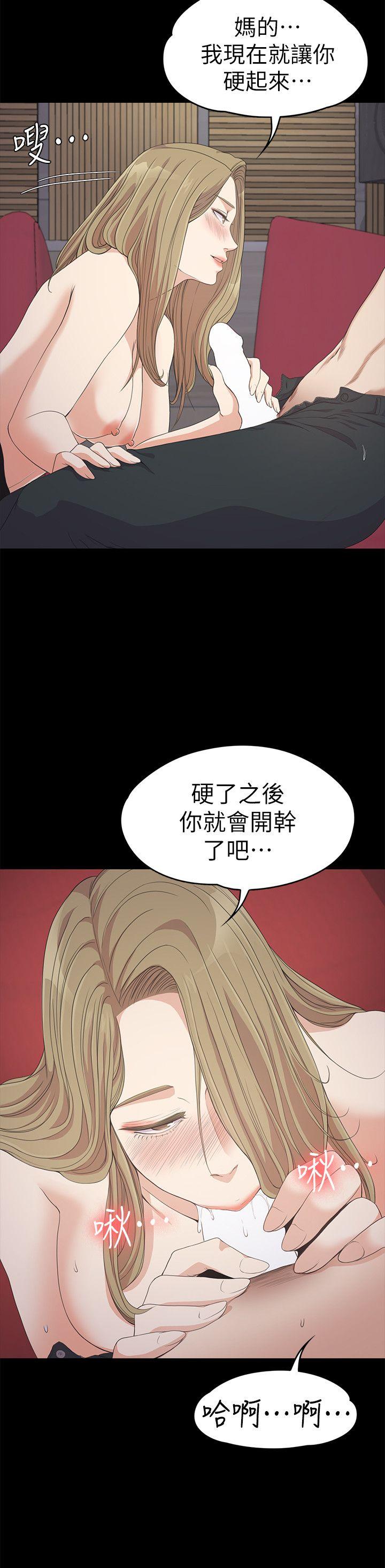 《江南罗曼史》漫画最新章节江南罗曼史-第28话-朵儿的危机[03]免费下拉式在线观看章节第【20】张图片