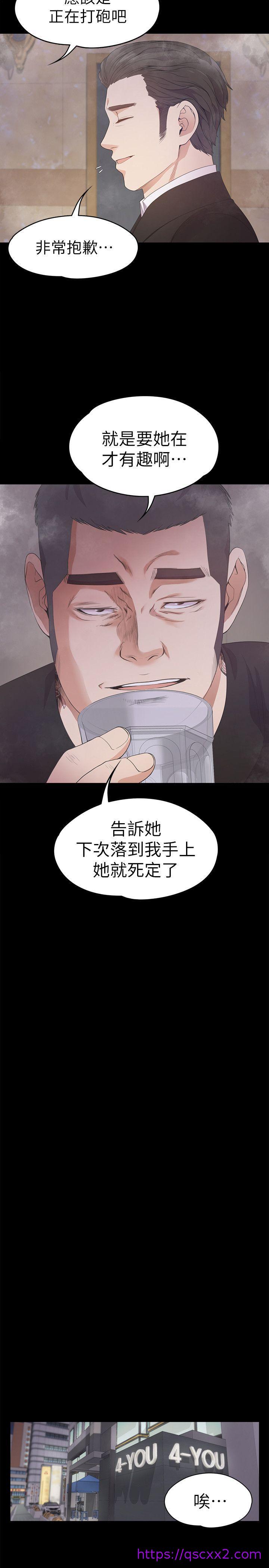 《江南罗曼史》漫画最新章节江南罗曼史-第32话-盛开以及枯萎的花朵[01]免费下拉式在线观看章节第【22】张图片