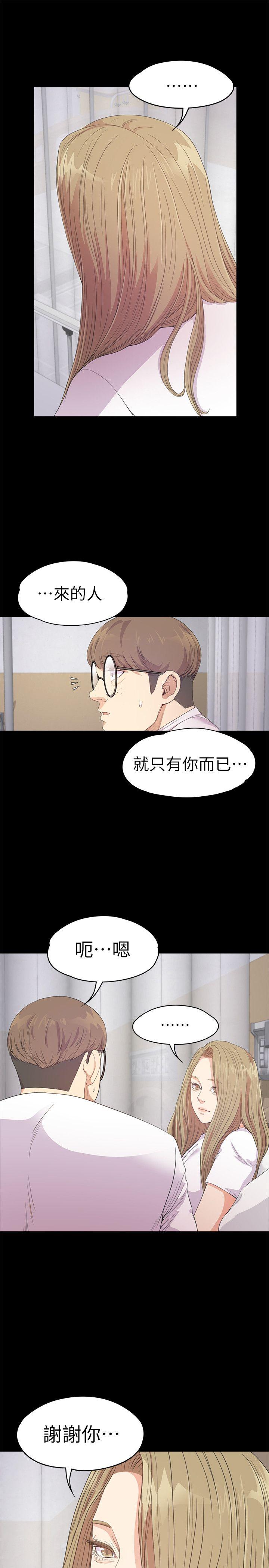 《江南罗曼史》漫画最新章节江南罗曼史-第35话-第一次[02]免费下拉式在线观看章节第【9】张图片